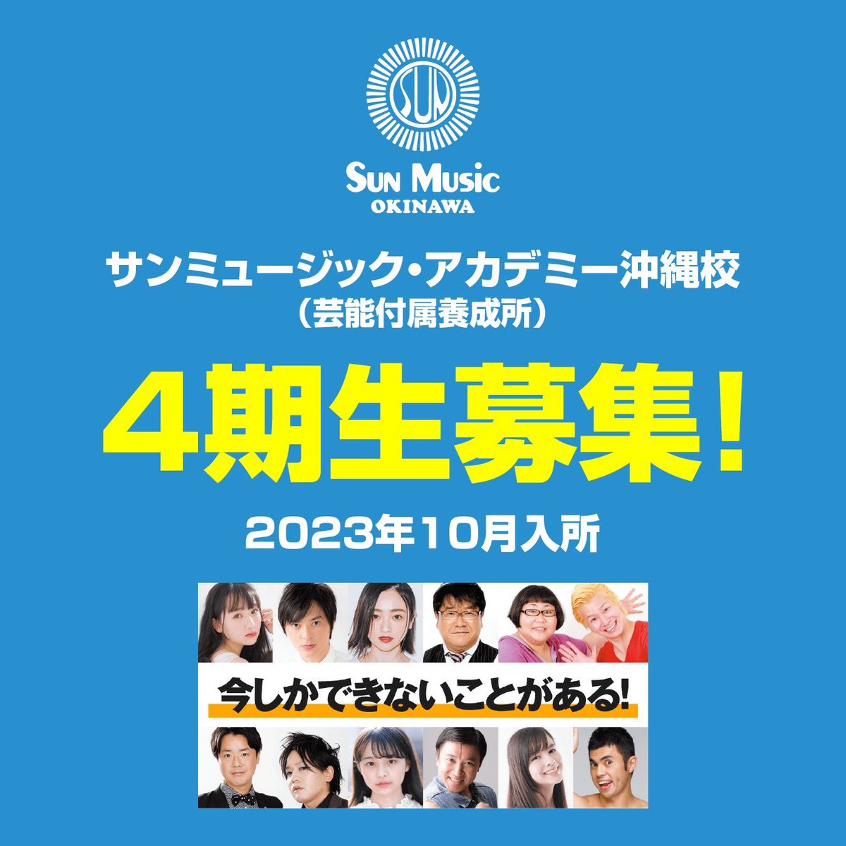 SOSradioFM78's tweet photo. https://t.co/r8t4ht1nXQ