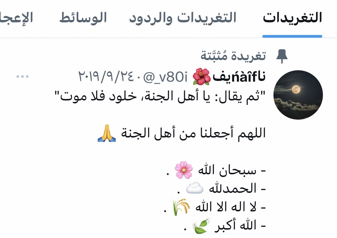 Kings3660's tweet photo. توفي قبل يومين أثر صاعقة رعدية المغرد الراحل @_v80i نايف حمود العامري رحمه الله ساهموا بنشر تغريداته واذكروه بدعوة . https://t.co/us2KluviTV
