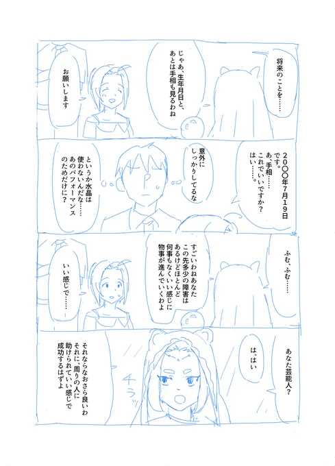 (2/4) 