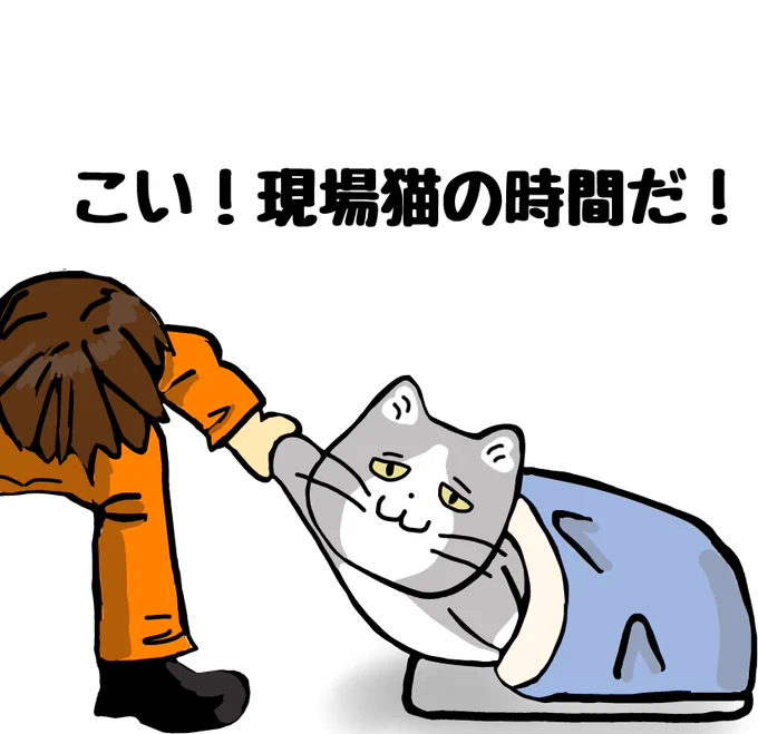 左 今日から仕事の人
右 20日まで休みの人 