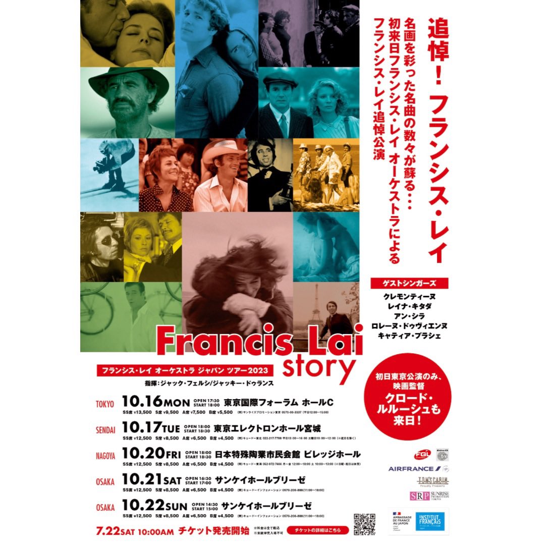 reinakitada's tweet photo. 【ラジオ出演のお知らせ】
FMヨコハマ朝の生放送に出演します。
ぜひお聴きください！

FMヨコハマ
8/23（水）「Lovely Day♡」
https://t.co/oonESUTS3i
私の出演は10:35〜10:50頃 https://t.co/jZVvXiIEwP