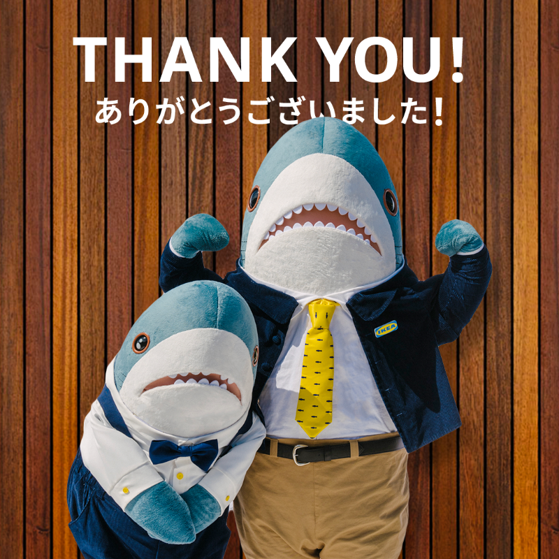 Blåhaj Shark plush Ikea ぬいぐるみ 大きい イケア IKEA ソフトトイ