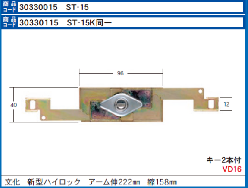 Ko0UN3HMvXeUXKv's tweet photo. ST-15 文化シャッター新型ハイロック ディンプル仕様(KS-28) #ST15 #文化シャッター #新型ハイロック #KS28 https://t.co/6FWm8ENdsQ https://t.co/J0tkKQzqeS