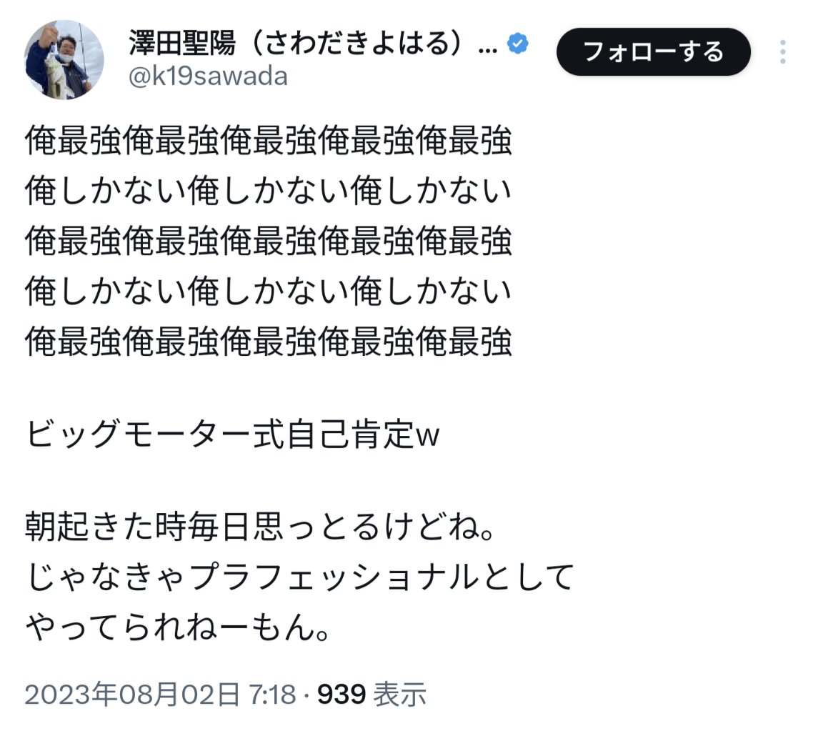 RoseMikkelsen2's tweet photo. プラフェッショナル

そんなに自己暗示しないとやっていけないなんて、なんだか気の毒ですらあるプラフェッショナル。 https://t.co/vJ2JTUdStH