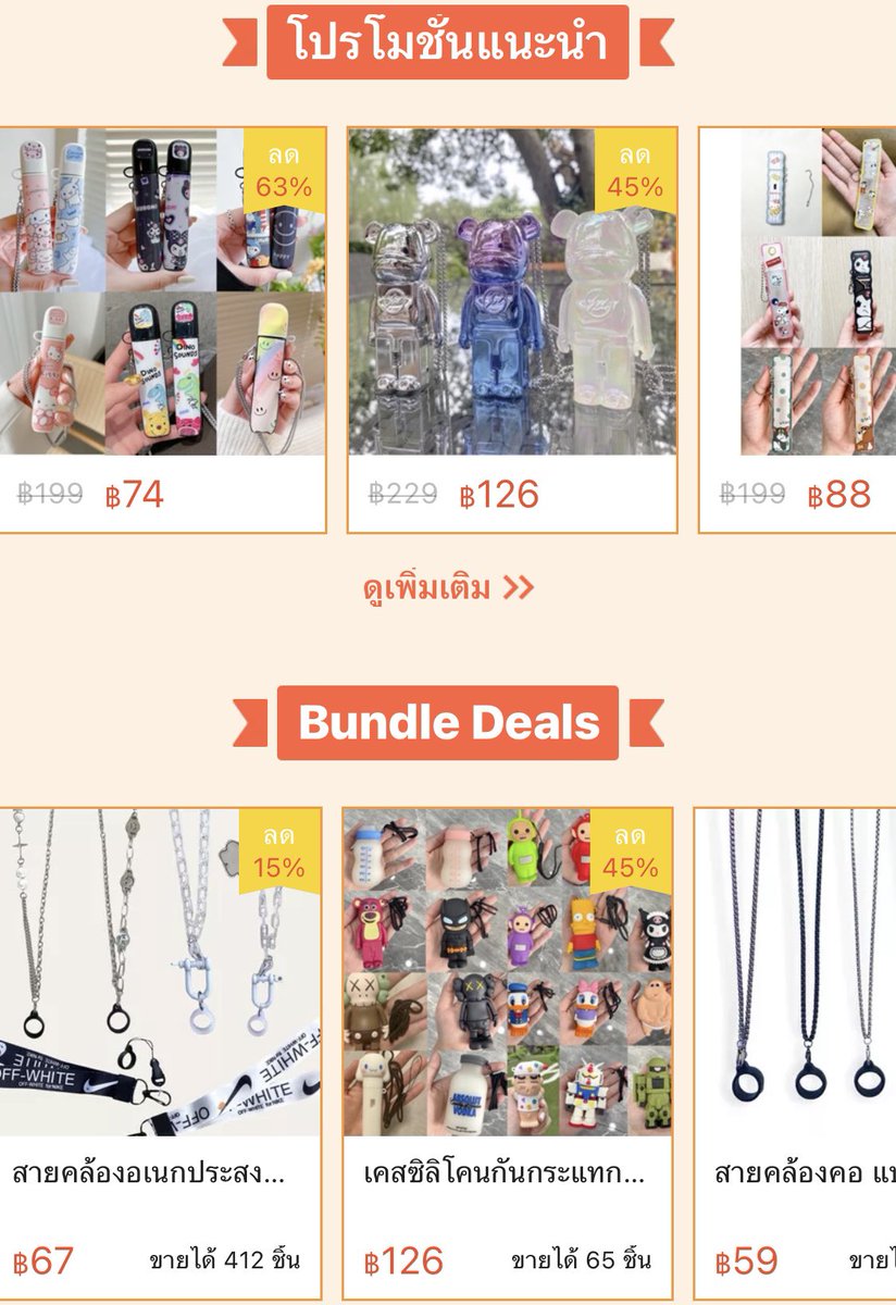 nnanncp's tweet photo. ⚡️เก็บตก 15.8 เคสลดมากกว่า 50%
- ลด2ต่อ: ซื้อ2ชิ้นลดเพิ่มอีก5฿ / 3ชิ้น ลดเพิ่ม10฿
- ลด3ต่อ: มีโค้ดส่วนลดให้เก็���เพิ่มเติมอีกเพียบ

❗️หมดเขต วันนี้ !! 16/8/2566 เวลา 23:59 

💥สินค้ามีจำนวนจำกัด ช็อปเลย
https://t.co/i4q0X0CQit

#เคสพอด #เคสพอต #เคสrelx #เคสinfy #relx #เคสอินฟี่ https://t.co/k7KDfu5MJE