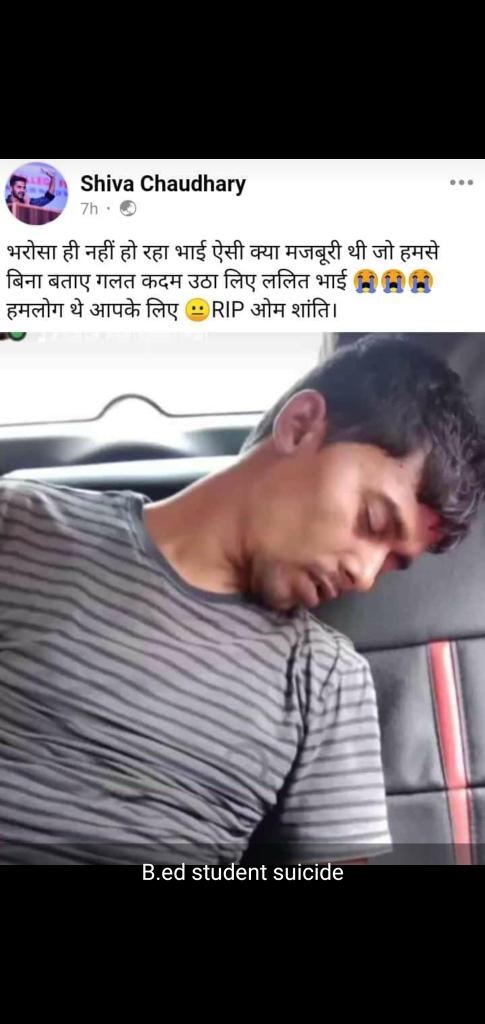 Shikhar Patel 1 करोड़ बीएड परिवार (@bedshikhar) on Twitter photo हाये लगेगी उस मां की जिसने अपने बेटे को पालपोषकर इतना बड़ा इसलिए किया भर्ती मिलेगी लेकिन यहाँ तो शामिल ही नही होने दिया जा रहा है , एक अनमोल ने जान दे दी और ऐसे कई फोन अभी भी आ रहे है <a href="/ajitanjum/">Ajit Anjum</a>
#BedWantPRT
#BedWantPRT
<a href="/namo/">なも🐬</a>
<a href="/Aamitabh2/">Amitabh Agnihotri</a>
@ncteDelhi हाये लगेगी उस मां की जिसने अपने बेटे को पालपोषकर इतना बड़ा इसलिए किया भर्ती मिलेगी लेकिन यहाँ तो शामिल ही नही होने दिया जा रहा है , एक अनमोल ने जान दे दी और ऐसे कई फोन अभी भी आ रहे है <a href="/ajitanjum/">Ajit Anjum</a>
#BedWantPRT
#BedWantPRT
<a href="/namo/">なも🐬</a>
<a href="/Aamitabh2/">Amitabh Agnihotri</a>
@ncteDelhi