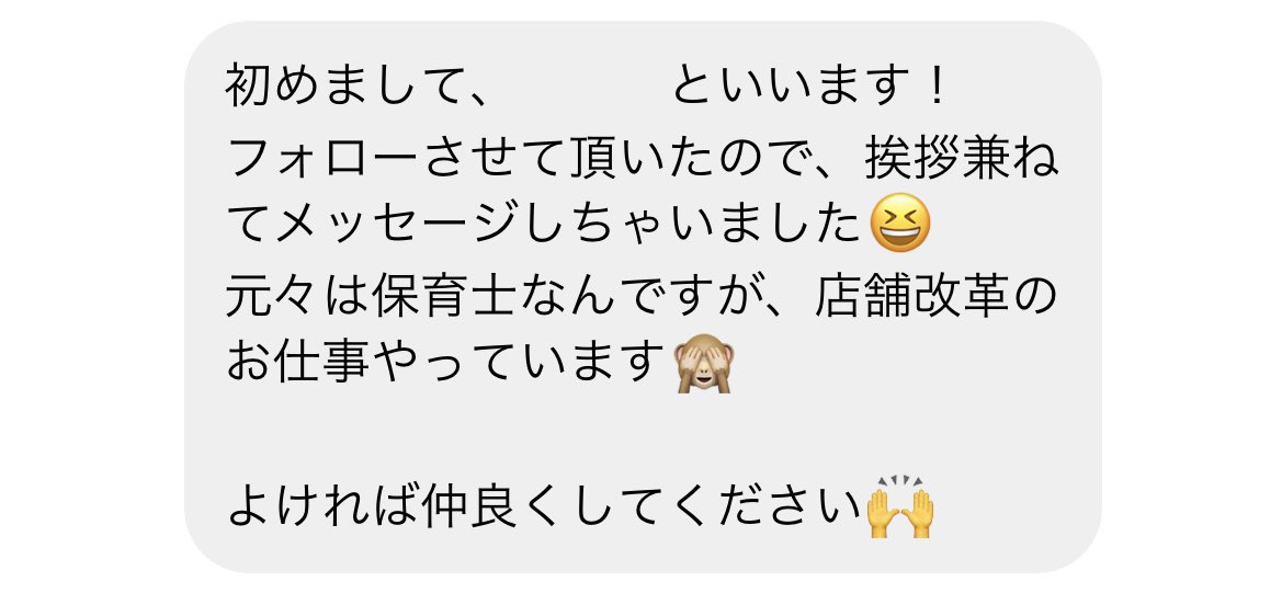 すず｜月81万円 仮想通貨ブロガー tweet media