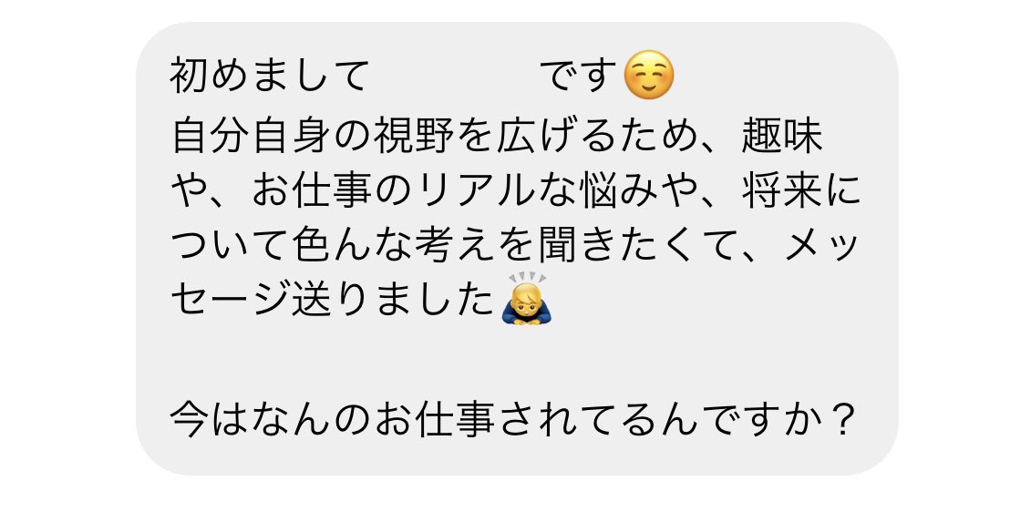 すず｜月81万円 仮想通貨ブロガー tweet media
