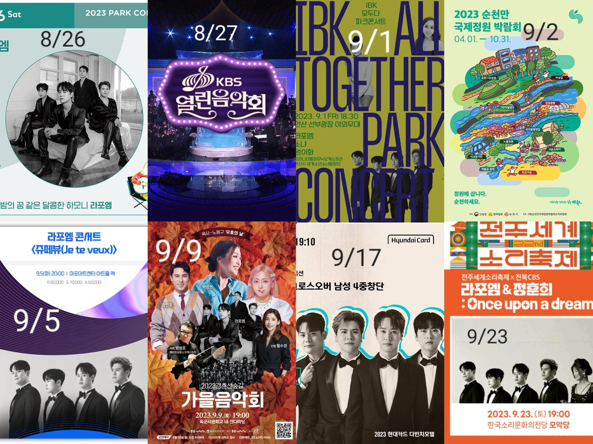 스케 무슨일이고 후덜덜덜