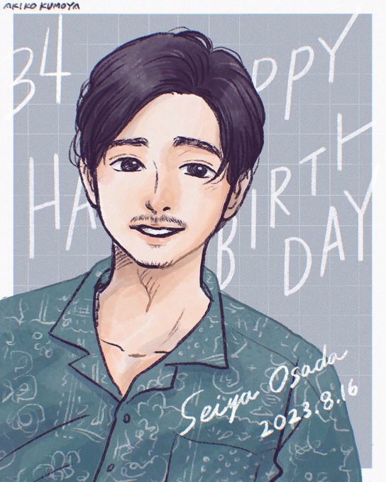 お誕生日おめでとうございます絵今年は久しぶりに役ではなく、長田さんのイラストです。また色々なお芝居が観れるのを楽しみにしております#長田成哉 さん 