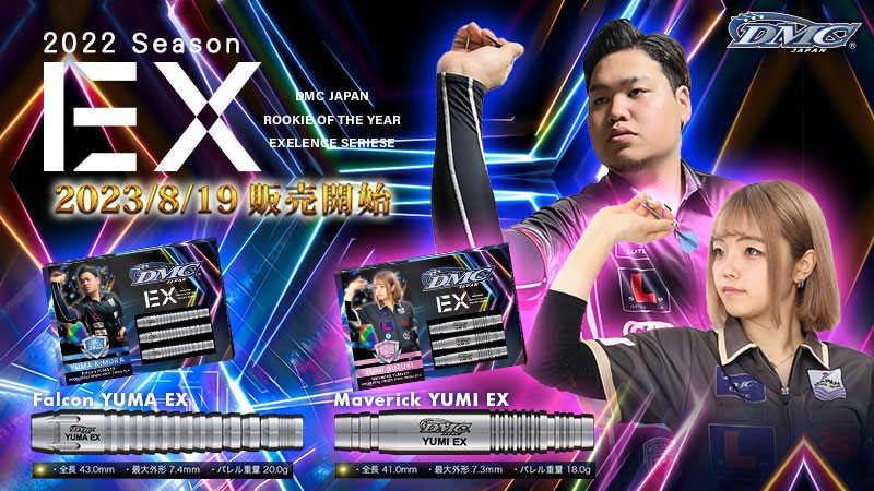 直筆サイン入り】DMC 木村裕馬選手モデル Falcon Yuma_EX - メルカリ