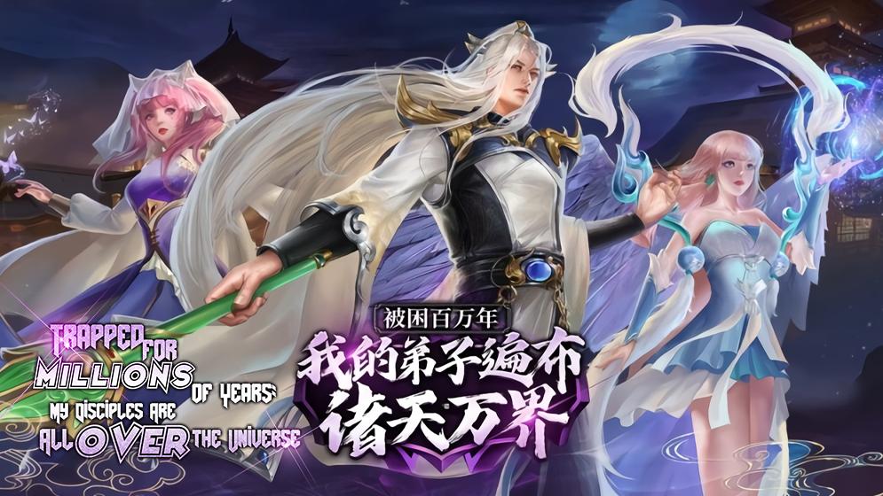 BloodywingsG's tweet image. The plot of "Trapped for Millions of Years: My Disciples Are All Over the Universe" is like a roller coaster of emotion. It's riveting and full of surprises!
 
#Datface #comicspa #bilibili

m.bilibilicomics.com/share/reader/m…