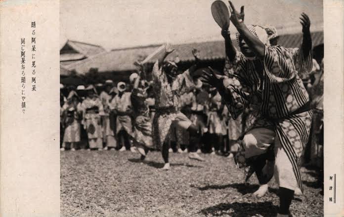 こないだNHKで、60年前の阿波踊りという映像が流れてて、みんなバラバラに踊ってるのはなんでだろうと思ってたんだけど、そしたら80代の徳島県民のインタビューが流れてきて、「いや、昔はみんな好き勝手踊ってた、それが阿波踊りだった」って言ってて、あれは衝撃だったな。
