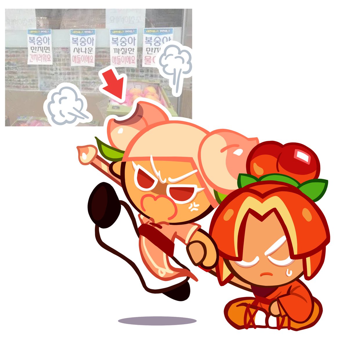 GingerBrave_dev's tweet image. Don’t poke the peach…
She “BITES”😬

복숭아맛 쿠키는…
누르지 않는 것이  좋겠다쿠😭