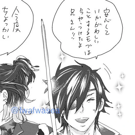 いいねリポスト有難うございました〜このしょっきりさんの安心感たるや。 