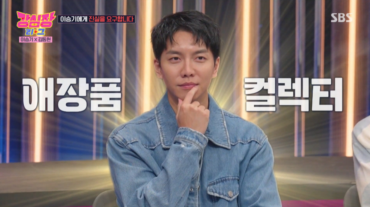 Strong Heart League will return in October with Season 2.

#이승기 #LeeSeungGi 

entertain.naver.com/read?oid=416&a…