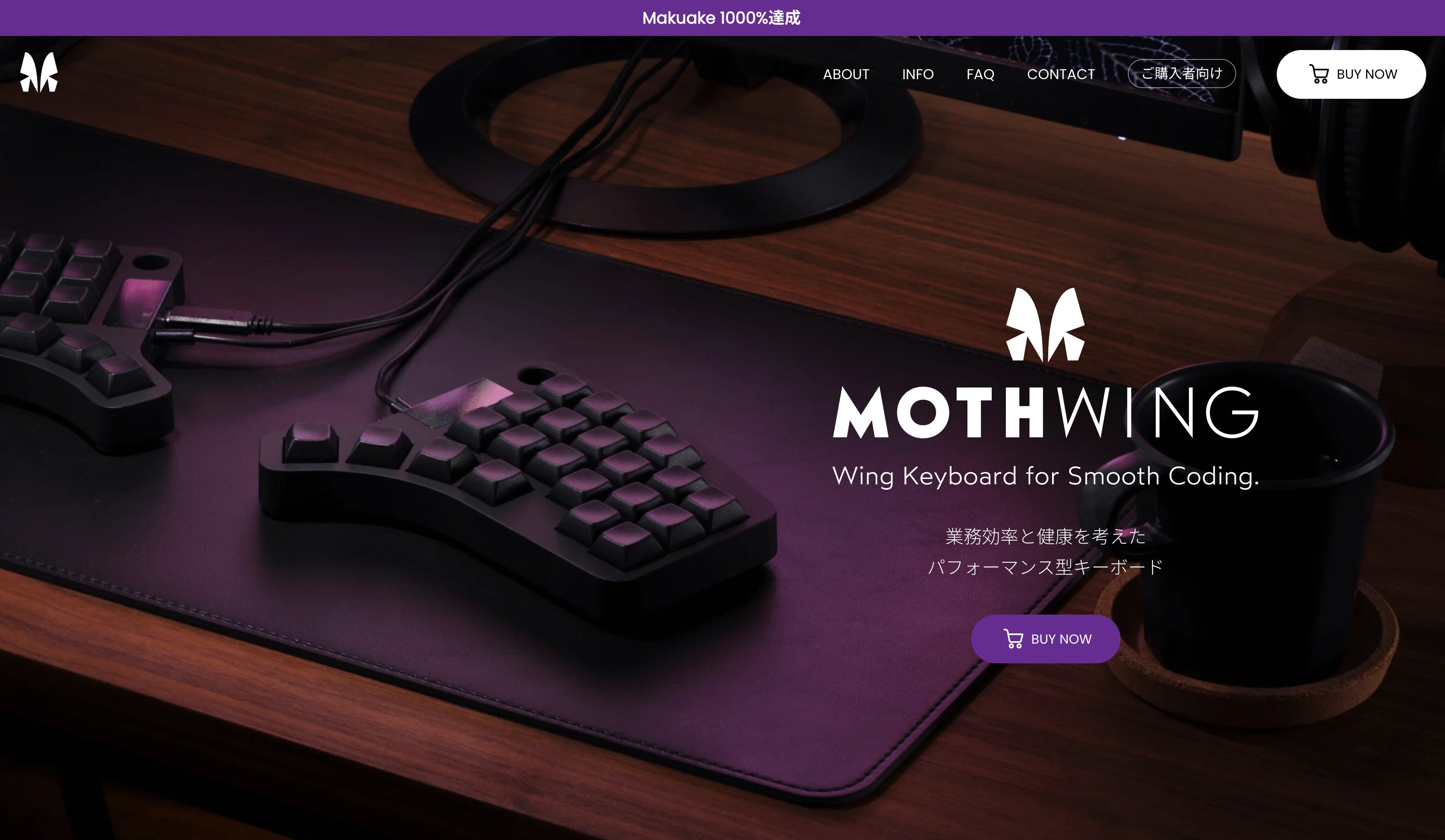 MOTHWING(プログラマー・エンジニア向け分割キーボード MOTHWING(プログラマー・エンジニア向け分割キーボード