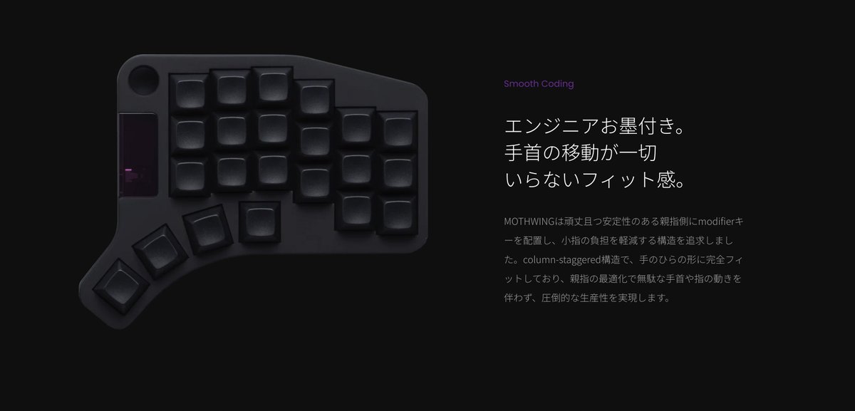 Mothwing_Japan's tweet photo. 【遂に公式販売サイトがスタート】
・MOTHWINGの正式購入が可能に！
・クレジットカード、AmazonPayでのお支払いが可能
・HOWtoUSEの動画がアップ
・ユーザーお役立ちコンテンツも拡充
https://t.co/ImtvEg9ee8
引き続き、MOTHWINGをよろしくお願いします。 https://t.co/zP70d6a4dB