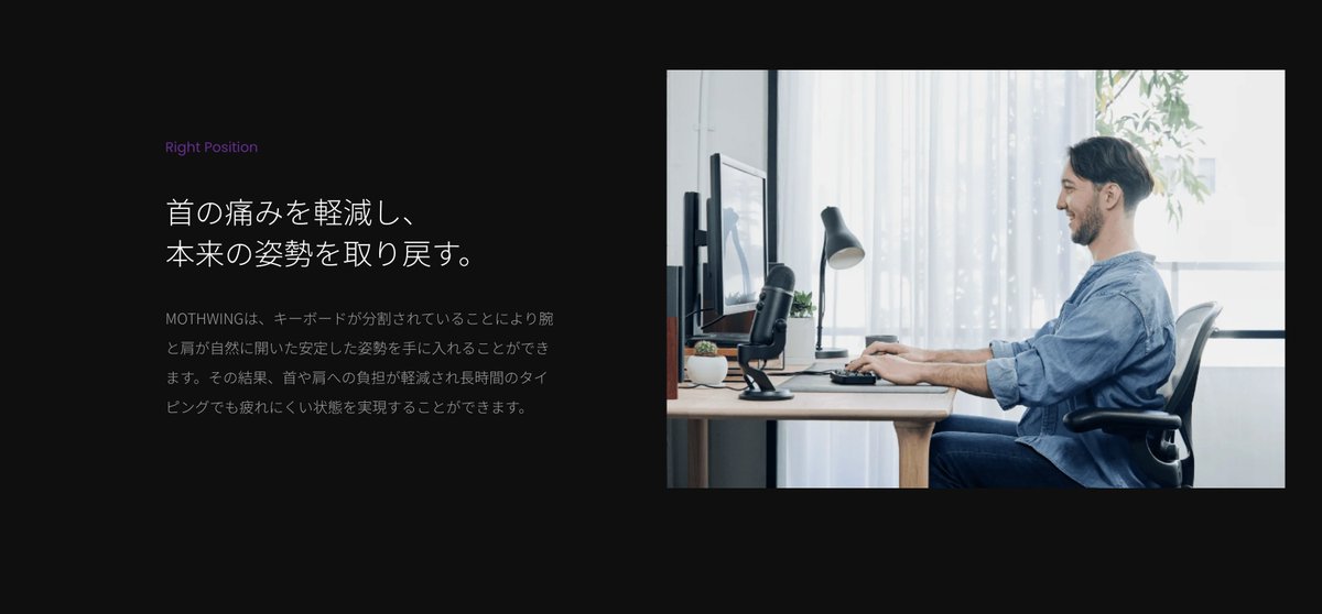 Mothwing_Japan's tweet photo. 【遂に公式販売サイトがスタート】
・MOTHWINGの正式購入が可能に！
・クレジットカード、AmazonPayでのお支払いが可能
・HOWtoUSEの動画がアップ
・ユーザーお役立ちコンテンツも拡充
https://t.co/ImtvEg9ee8
引き続き、MOTHWINGをよろしくお願いします。 https://t.co/zP70d6a4dB