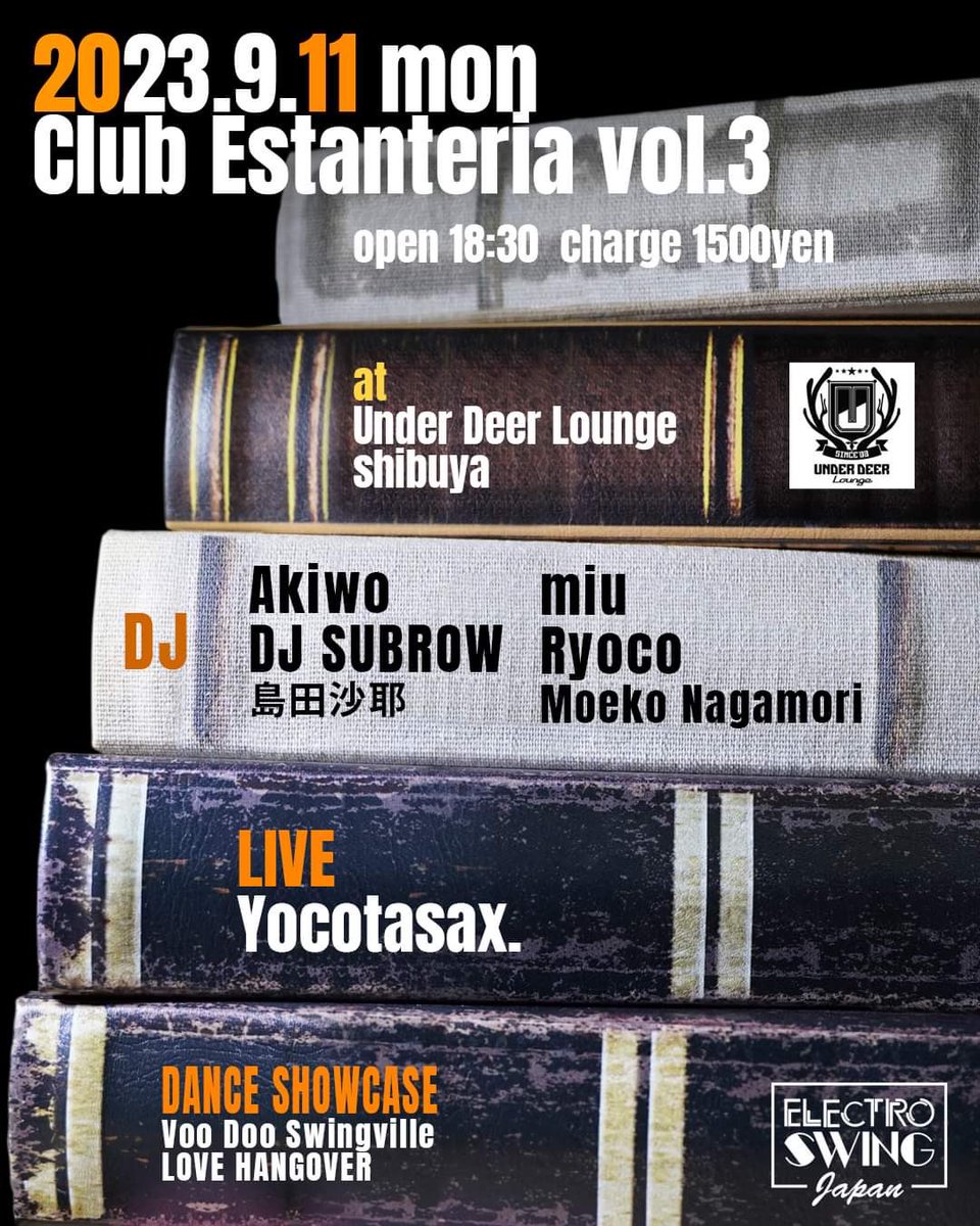 2023.9.11 mon
Club Estanteria vol.3

@渋谷UNDER DEER Lounge
open 18:30
charge 1500yen

【LIVE】
Yocotasax.

【DJ】
Akiwo
DJ SUBROW
miu
Ryoco
島田沙耶
Moeko Nagamori

【Dance】
LOVE HANGOVER
Voo Doo Swingville

[Motion  / Flyer Design]
mountain studio

あのスウィングカオスが再び！