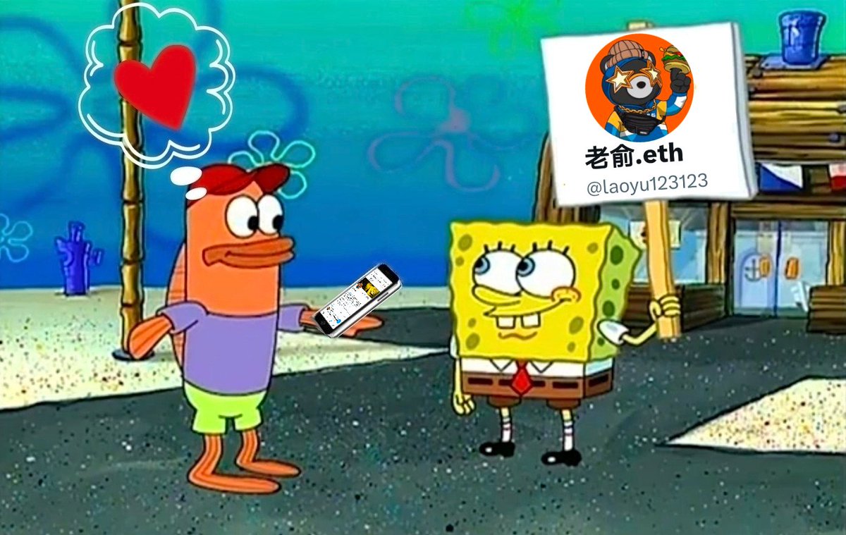 老俞.eth tweet media