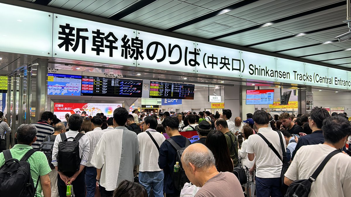 とんでもないことになってる