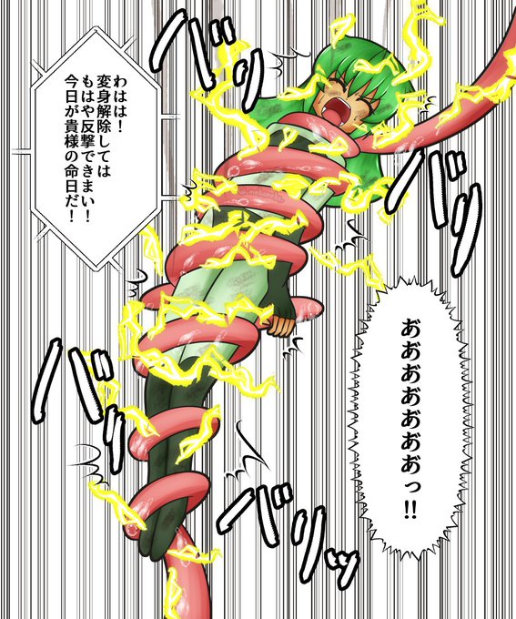 うちの子ウィンディで電撃ダメージピンチ再掲 