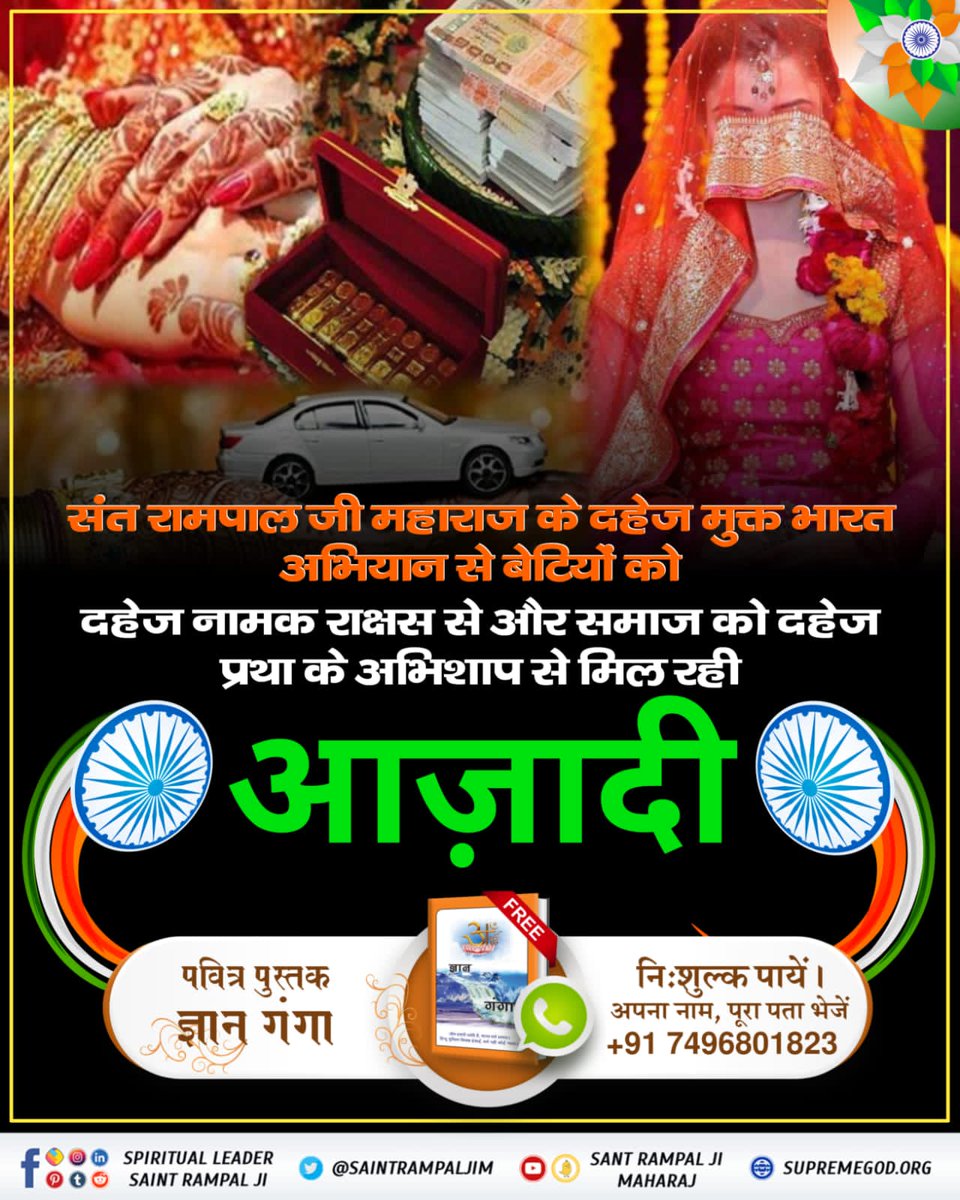 The path to #FreedomFromEvils begins within. Sant Rampal Ji Maharaj teaches us to cleanse our hearts and minds from negativity, guiding us towards a life free from addictions, violence, and corruption."
#GodMorningWednesday