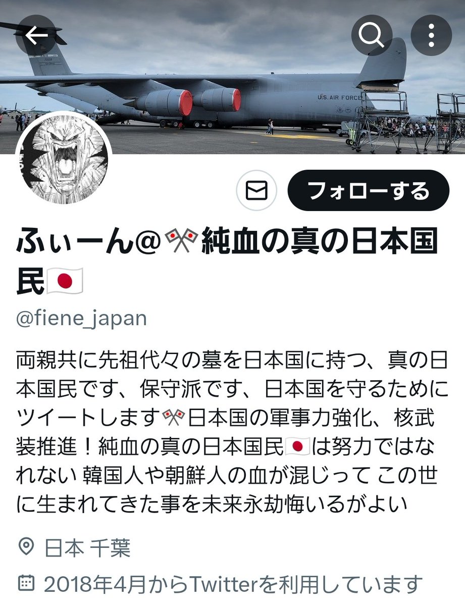 テキサスおっ母さん tweet media