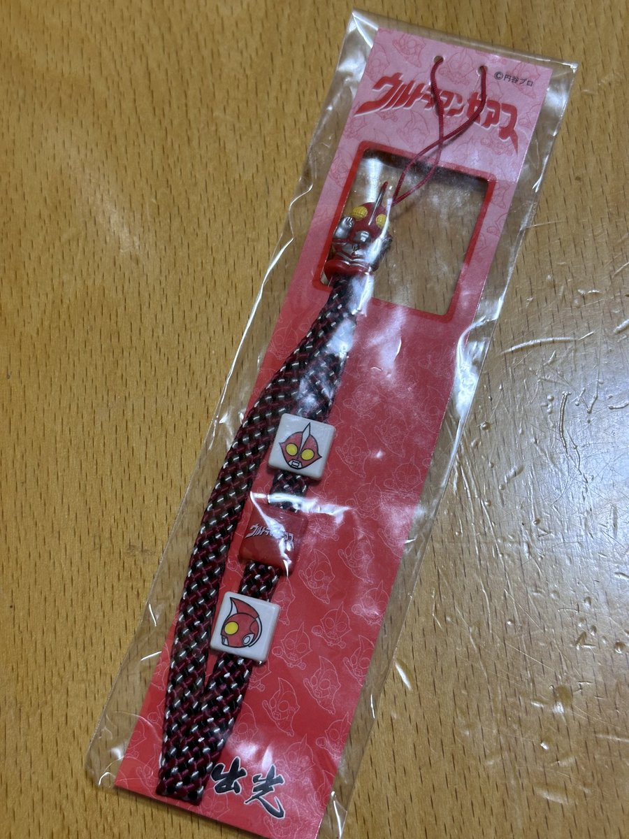 chitarou89's tweet photo. なんか古いウルトラマンのストラップ出てきた〜　ネットにも同じアイテムとか出て来ないし　価値がわからん　これは珍しいのかな？？
#ウルトラマンゼアス　#ウルトラマングッズ　#ウルトラマン玩具 https://t.co/IUu2HIQEUL