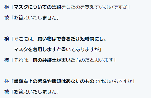 MakeLiarsPay_'s tweet photo. @aFm1lgRgTmPaG5v @mask_passenger ひどい目にあわされたと思うなら、
航空会社を訴えればよかったじゃないですか。
なぜ、2回逮捕されても有罪になっても
黙ってたんですか？

公判中もだんまりでしたね、奥野は。

https://t.co/Sy3DbxlYfm https://t.co/CS6rDrrMNj