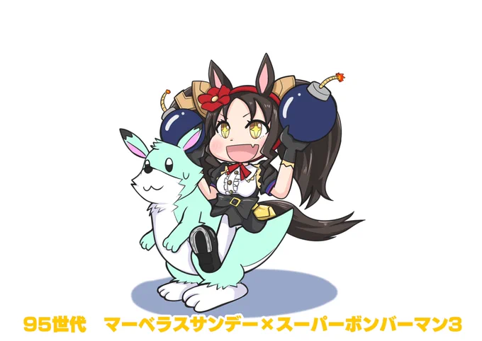 獣に乗っているウマ娘大好き侍なんだ☆ 