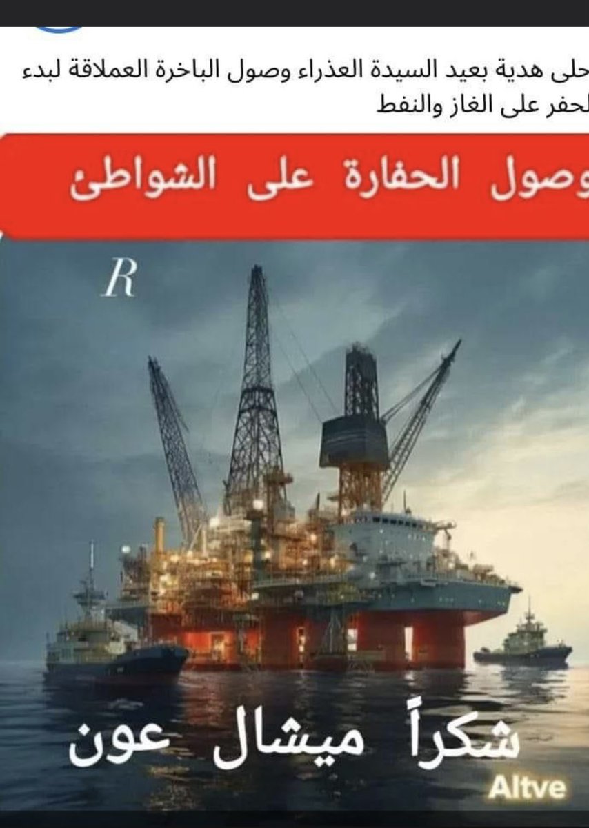Ghada tweet media