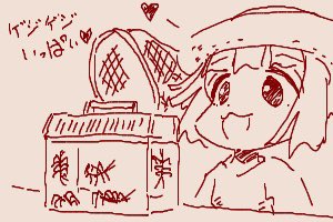 ちかごろのらくがき2
からあげチャンス! 