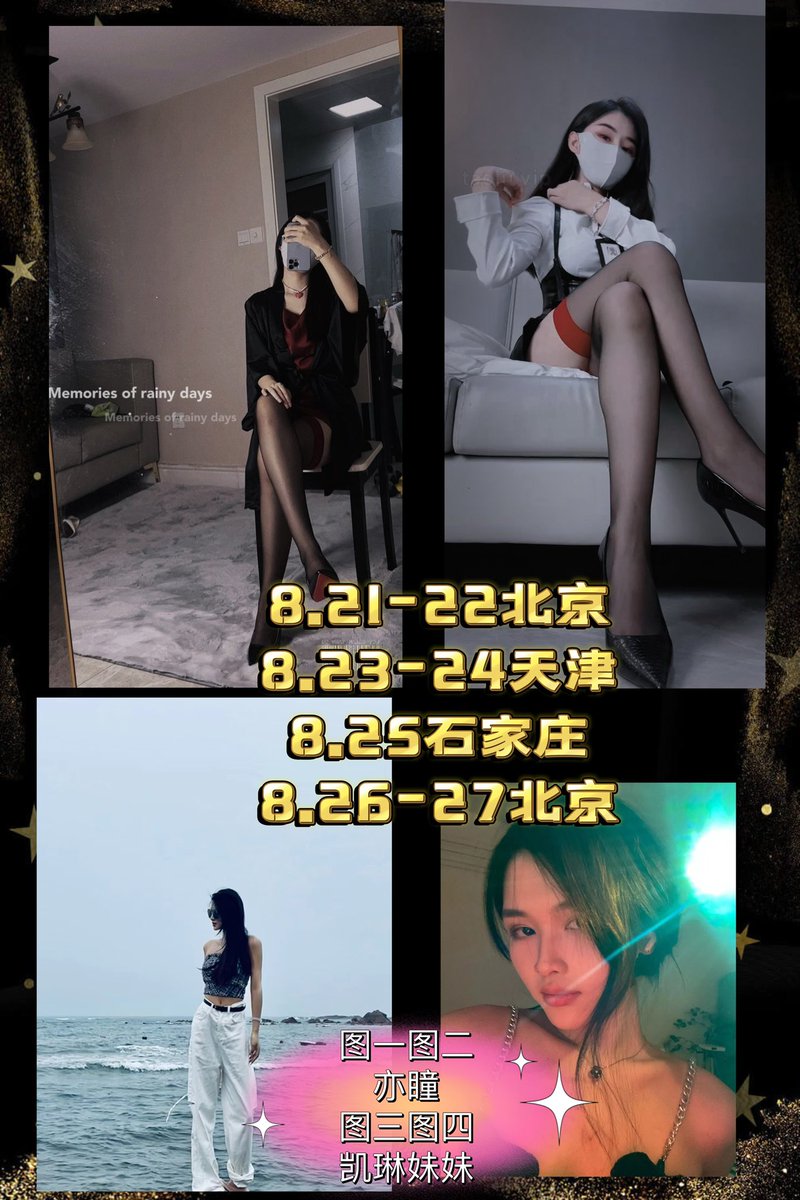 瞳理心工作室👑 tweet media