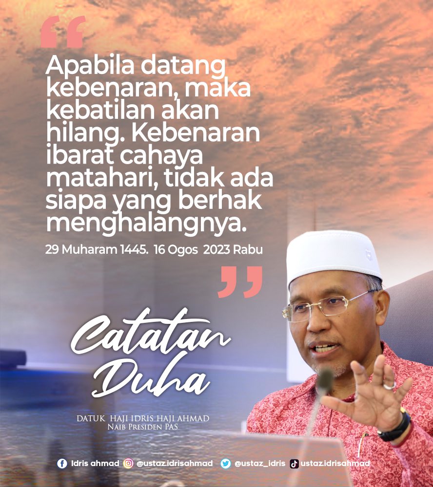 Catatan Duha
Apabila datang kebenaran, maka kebatilan akan hilang. Kebenaran ibarat cahaya matahari, tidak ada siapa yang berhak menghalangnya. Ustaz Hj Idris Hj Ahmad 29 Muharam 1445.  16 Ogos  2023 Rabu