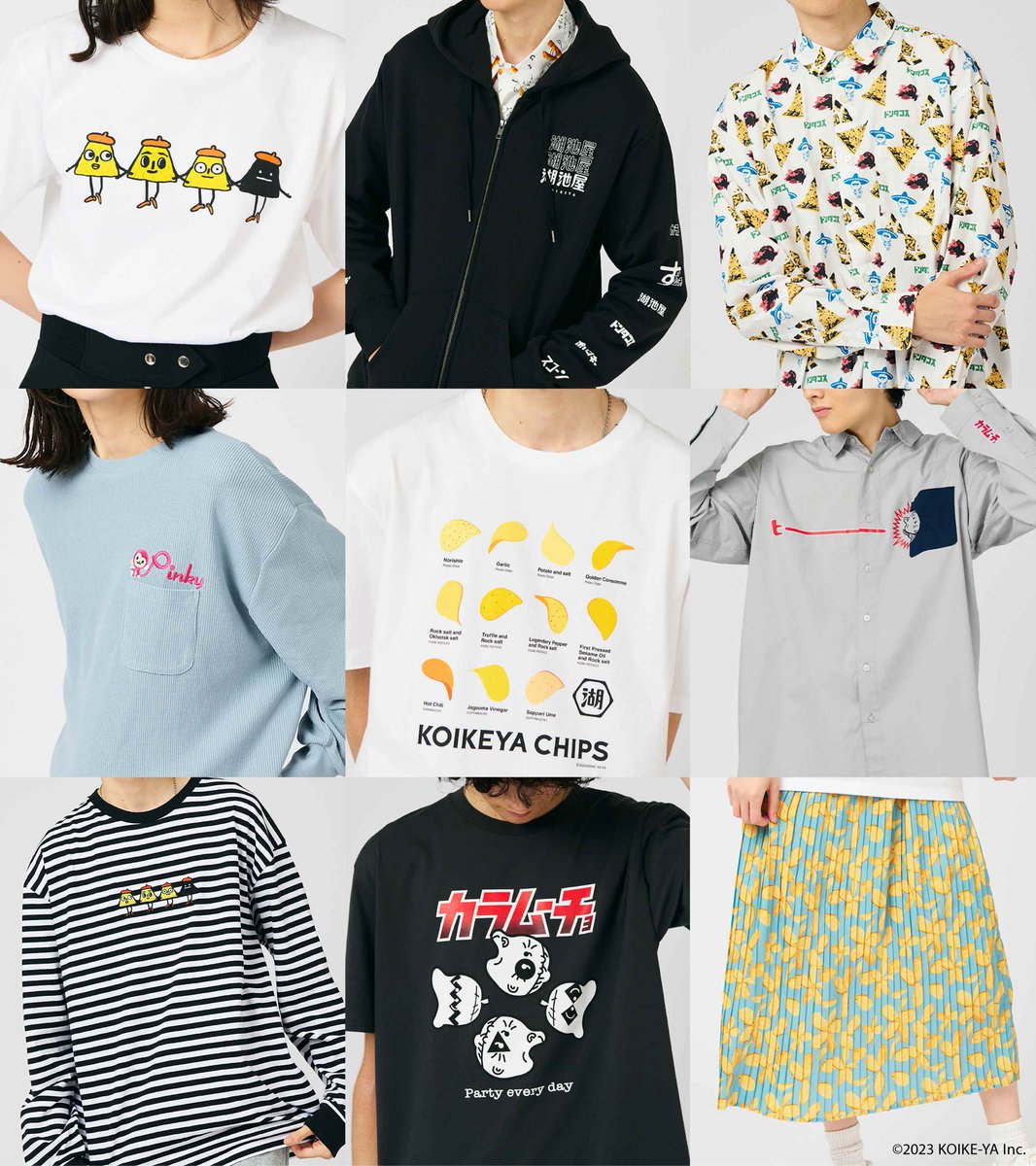 graniph_updates's tweet image. 1953年の創業以来、1962年発売の「ポテトチップス　のり塩」をはじめ数々のロングセラーを生み出してきた湖池屋。「湖池屋ポテトチップス」など人気のお菓子がアイテムになってグラニフから登場です！

graniph.com/collection/col…