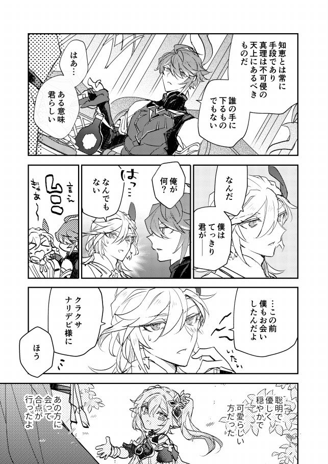 (7/10) 