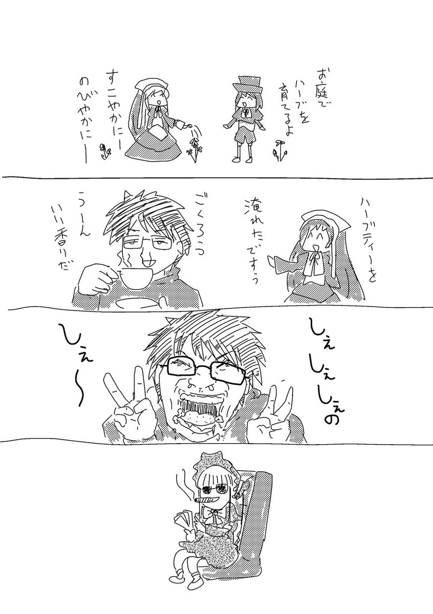 もけの絵本＠公式 (@mokeno_ehon) on Twitter photo 