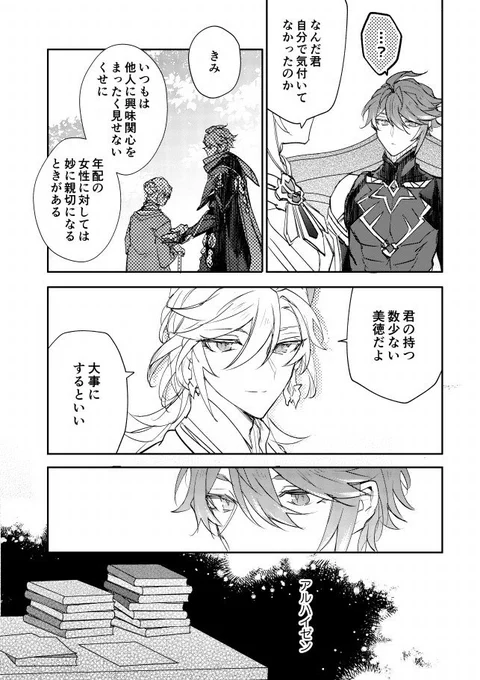 (10/10)おわり 