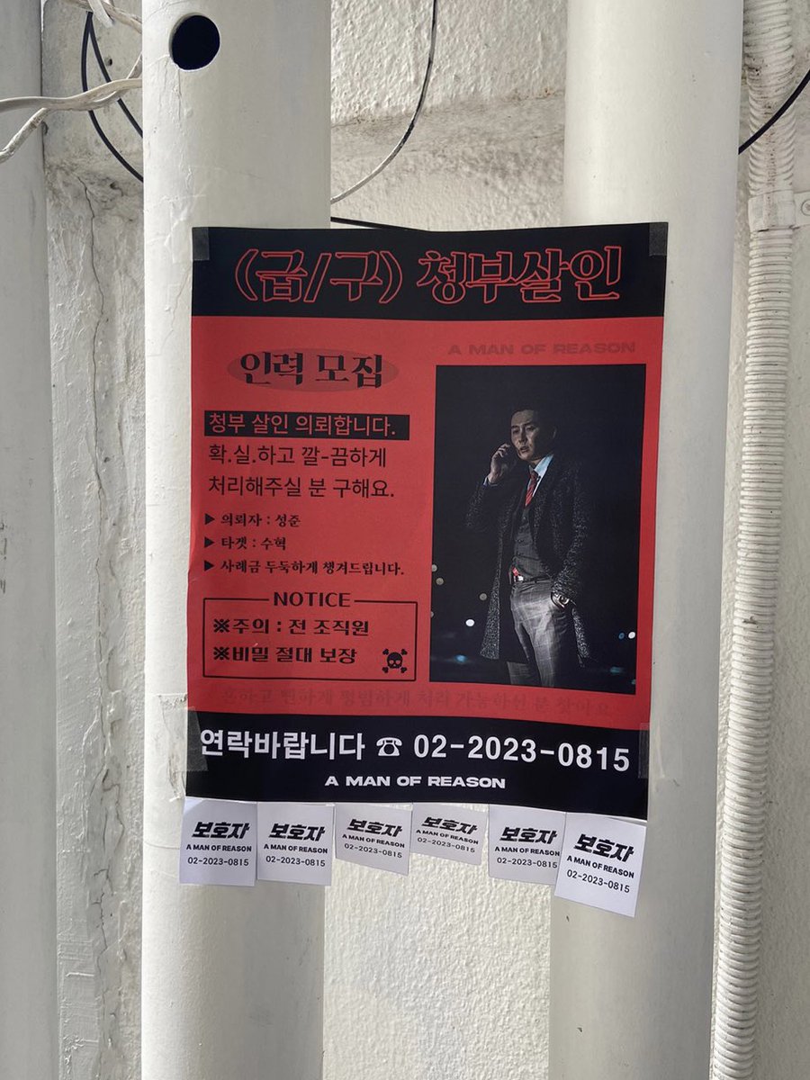 보호자 전단지를 찾아주세요♡︎
* 하단의 종이를 뜯어 카운터에 보여주시면 사탕을 드립니다.