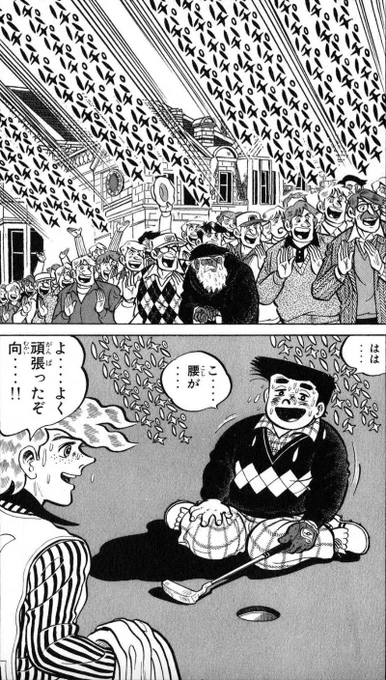 【嫌な人から苦言を呈されても、興奮せずに冷静に考えて判断することでリスクを回避できるって話。(1/8)】
#漫画の読めるハッシュタグ 