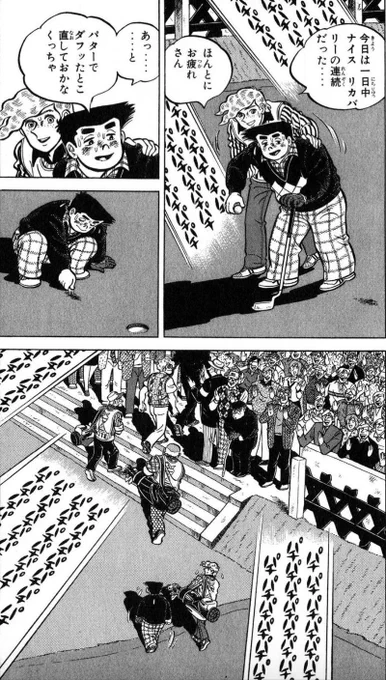 【嫌な人から苦言を呈されても、興奮せずに冷静に考えて判断することでリスクを回避できるって話。(2/8)】 
