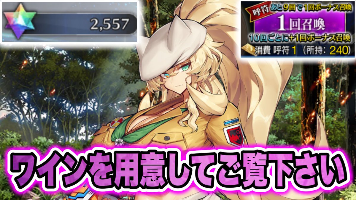 AZISAI_FGO's tweet photo. Wピックアップの闇
https://t.co/Sh1StDxnKy
 #FGO https://t.co/6BYEyEvVEX