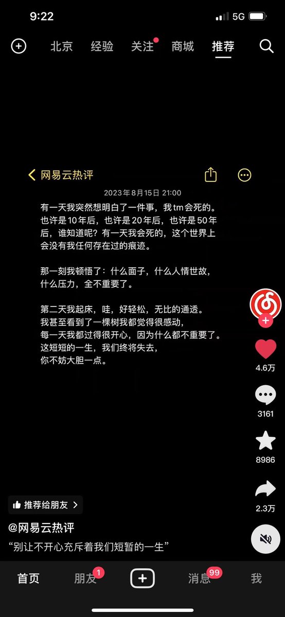 xinxin_010's tweet photo. https://t.co/u5PmObceIw