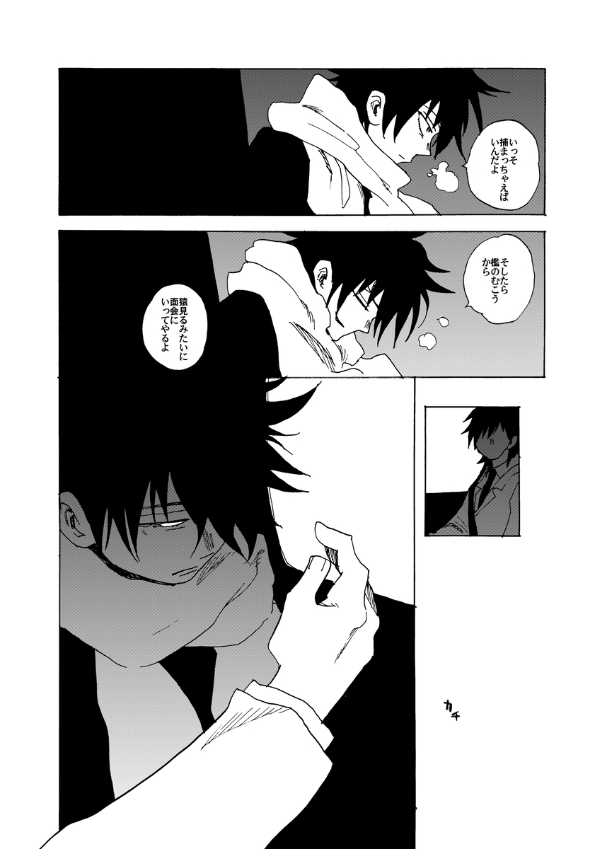 (7/7) 