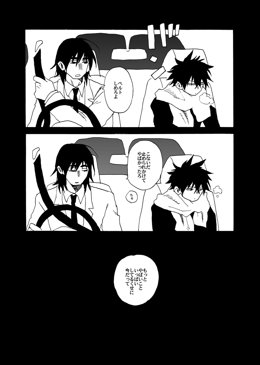 (7/7) 