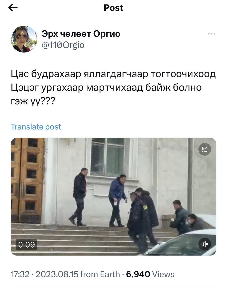 Энэ хэргийг мартчихлаа гэхийг ийм хөөрхнөөр хэлэх юм уу?