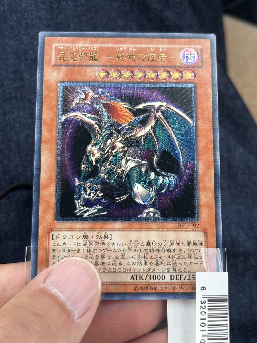 hiro@TCG collector🇯🇵 (@hiro_satisfied) / X