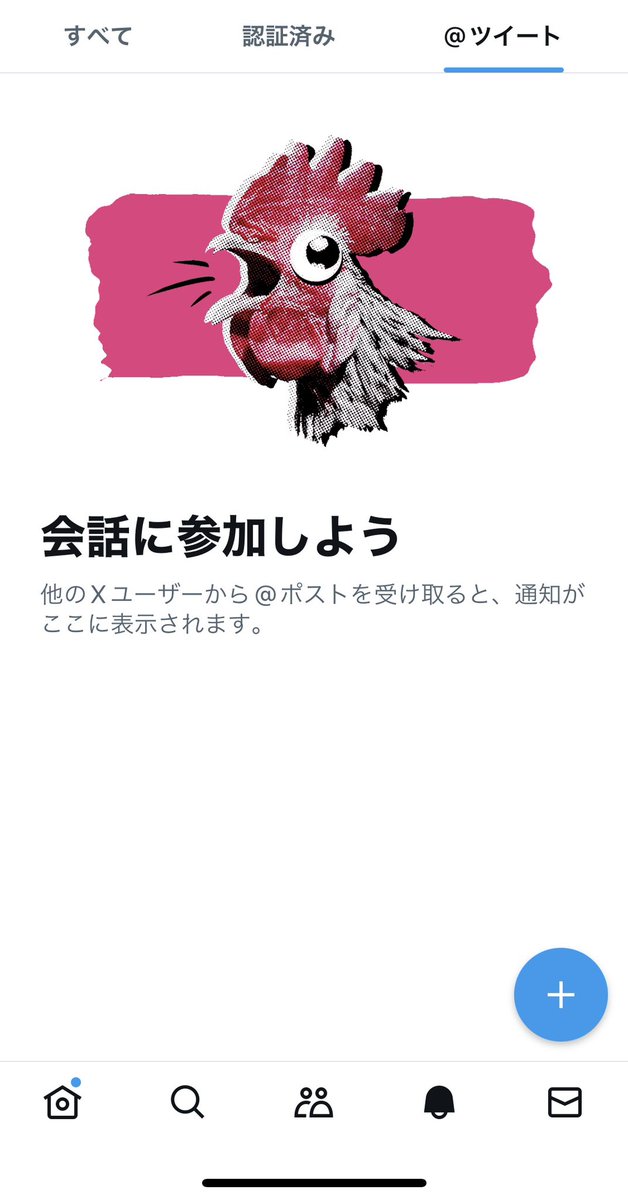 akamonjoshi's tweet photo. 仕切り屋陽キャ女子に圧倒されて、ほぼ発言せずに終わったグループディスカッションのフィードバックやん。 https://t.co/1Uvvivm3hr